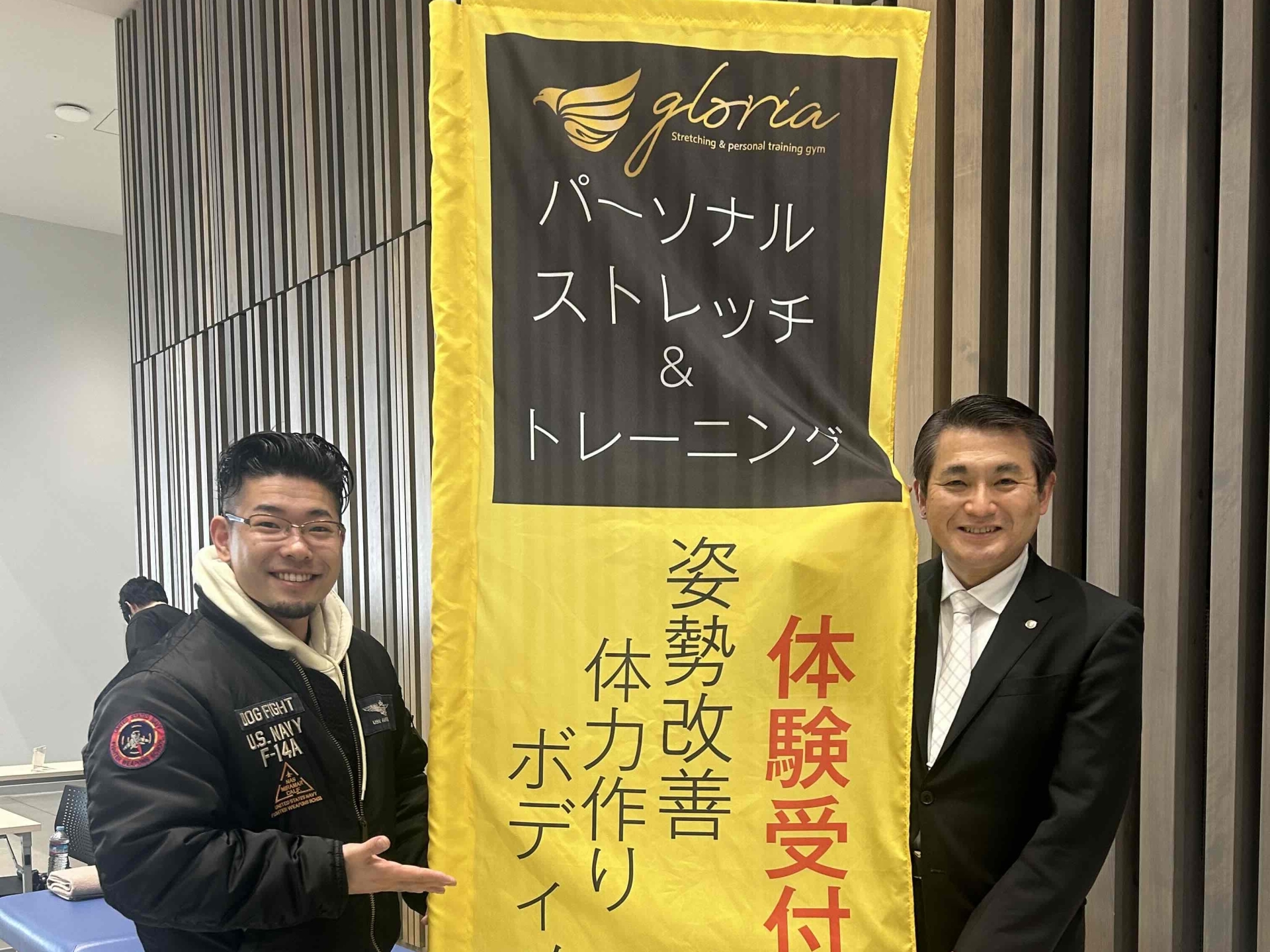 ２月８日ランパーク！！